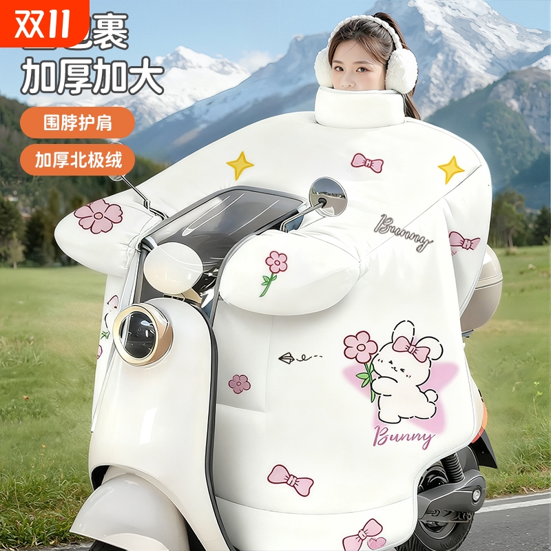 电动车挡风被冬季加绒加厚电瓶摩托车保暖防寒防风防水罩2025新款