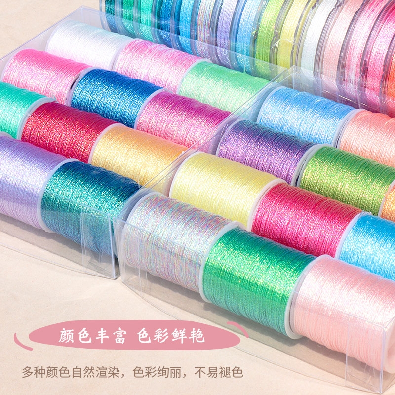 6股幻彩线金丝线变色编织手链线