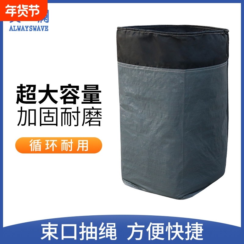 快递编织袋子超大容量中通顺丰打包袋中转袋搬家布袋收纳防水衣物