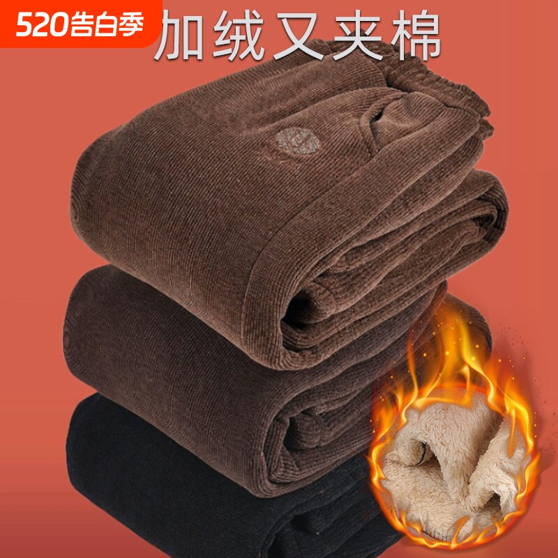 妈妈灯芯绒裤子秋冬款加绒加厚棉裤大码中老年人奶奶女款外穿长裤