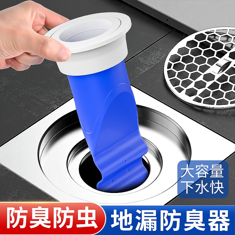 下水管道防返臭神器防臭地漏芯卫生间通用硅胶堵封口盖器垫过滤网