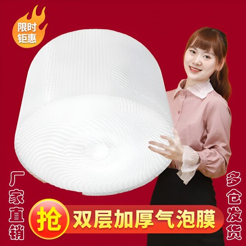 气泡膜卷加厚3050批发