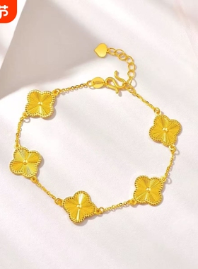 玫瑰金镭射五花手链四叶草沙金黑色白贝母绿色黄金色爆款镀金幸运