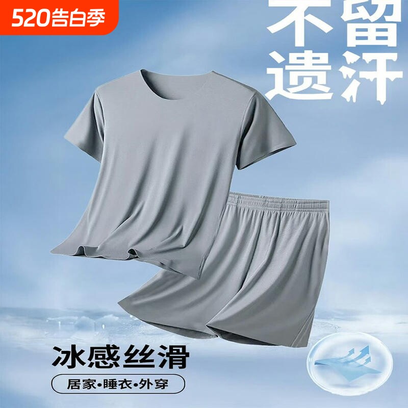 速干凉感薄款男士睡衣冰丝夏季短袖2026新款学生家居服套装莫代尔