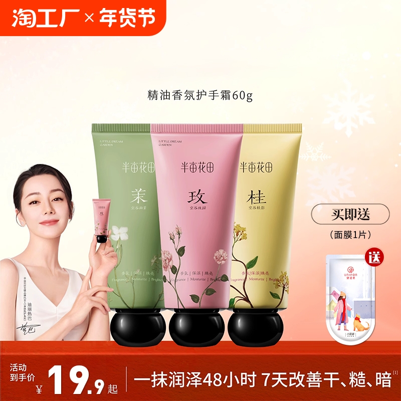 ۻ㣺60gչõ԰60g.(ľʻ) ȰͬĶﾫջ˪ˮʪ־ƷŮЧ27.92Ԫ