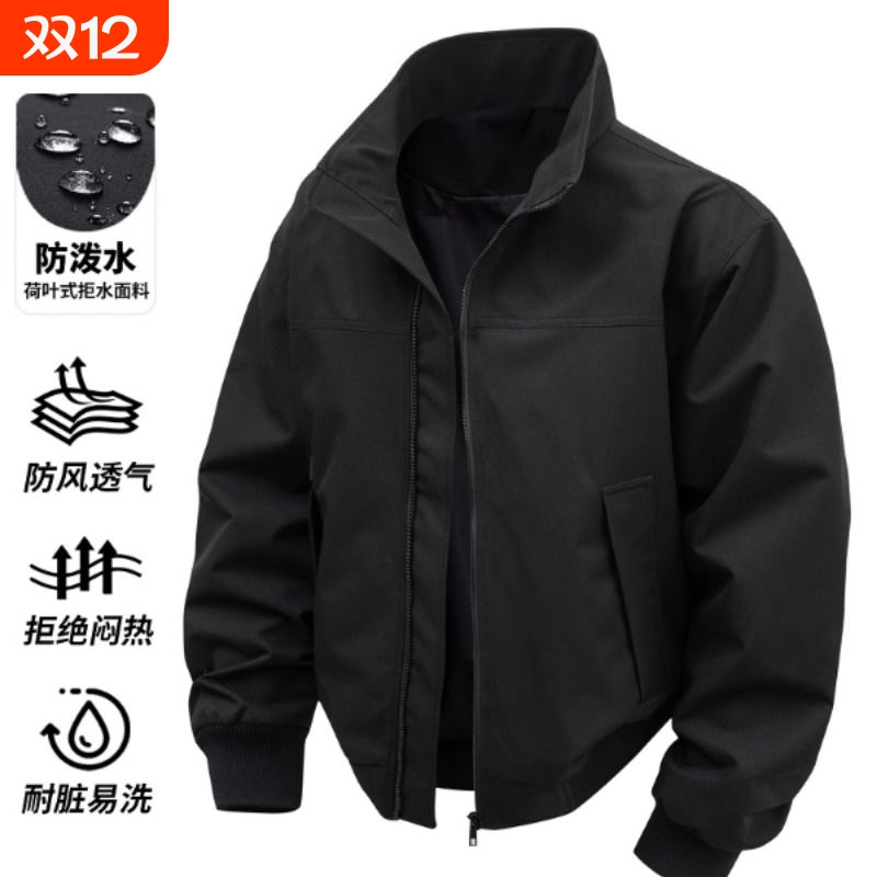 运动潮流飞行服美式高街夹克男抗皱立领上衣舒适亲肤男士秋季外套