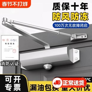 自动关门器家用推拉门闭门器液压缓冲防火门弹簧阻力器闭合器神器