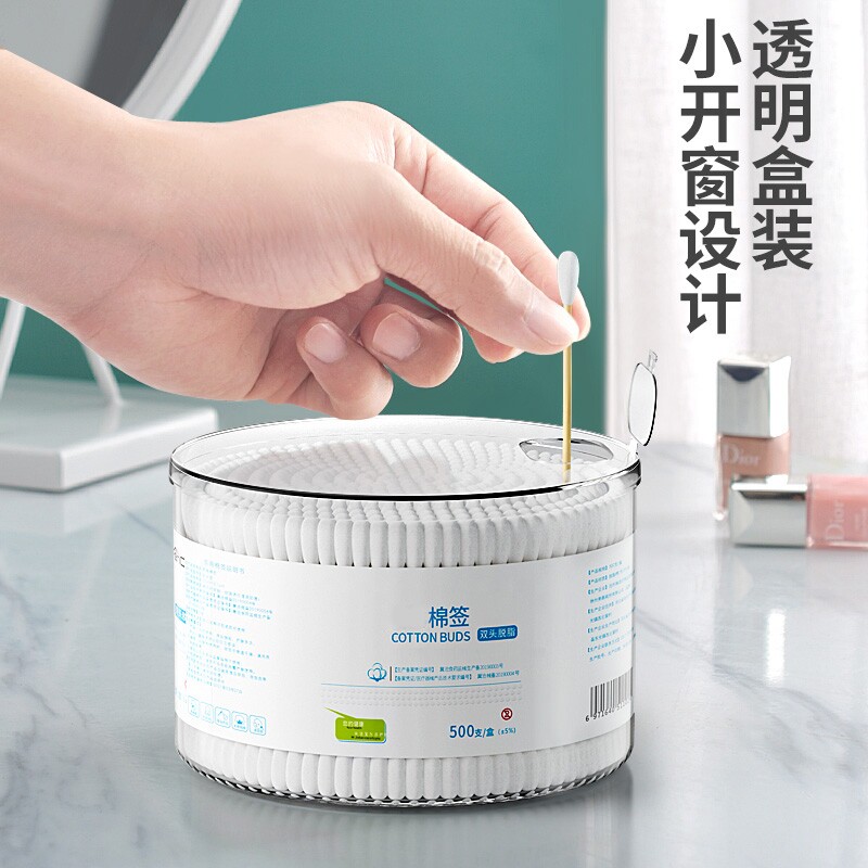 棉签棉棒双头一次性家用掏耳朵尖头圆化妆清洁卫生棉花棒盒装袋装图片