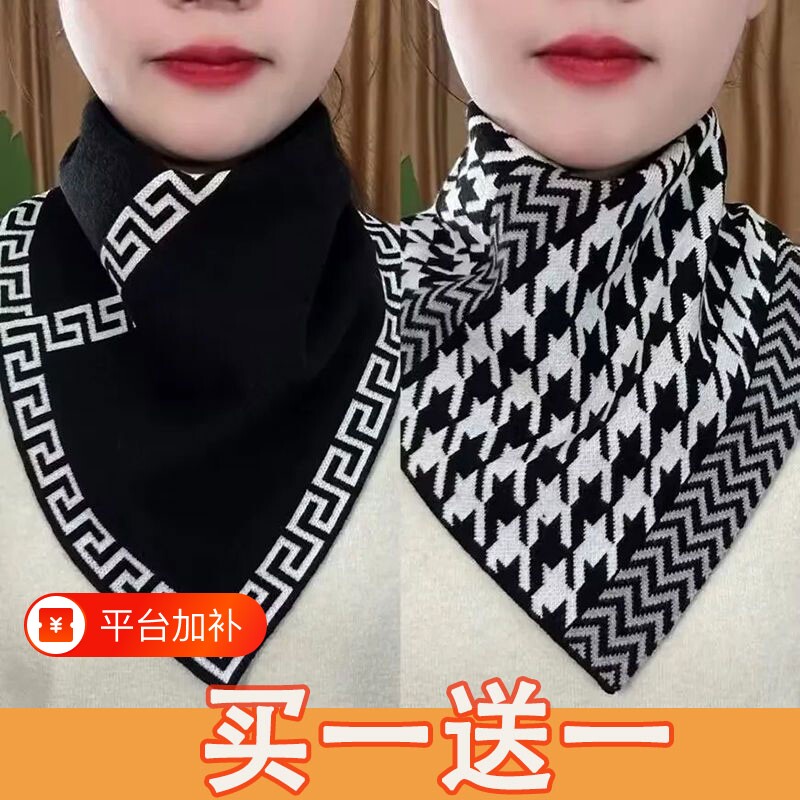 秋冬针织围脖保暖护颈假领套头脖套懒人围巾男女三角巾三角形黑色