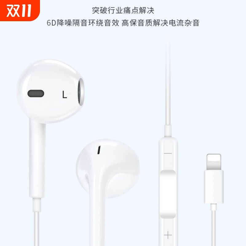 有线耳机游戏通话音乐