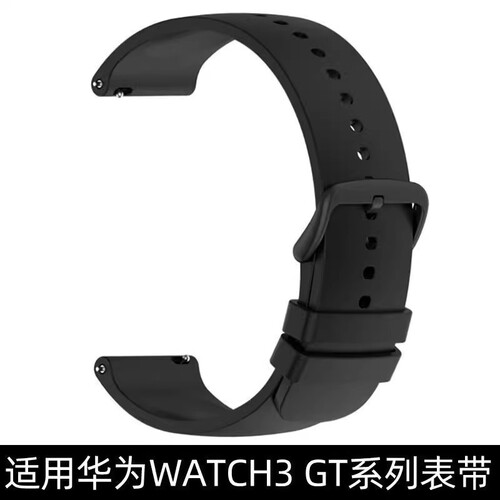 手表带适用三星/华为/Haylou/小米16/18/20/22mm通用平口硅胶表带