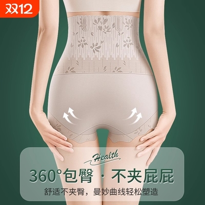 旗袍专用收腹内裤女高腰收小肚子