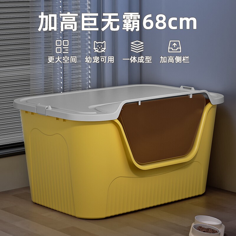 特大猫砂盆超大号防外溅加高防臭猫厕所全封闭屎尿盆猫砂封闭式