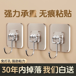 粘钩强力无痕挂钩粘胶墙壁贴墙上透明挂勾贴钩钩子粘贴厨房免钉