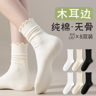 花边袜子女款 纯棉防臭堆堆袜无骨月子袜吸汗透气长袜 中筒袜春秋款