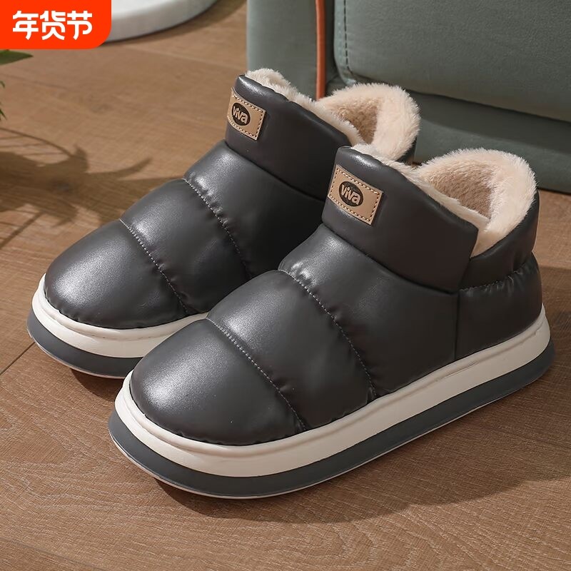 高帮棉拖鞋女冬季加厚加绒棉鞋男皮款防滑防水棉鞋家居鞋包跟外穿,居家布艺,居家棉拖/棉鞋,淘宝优惠券,粉丝福利购,淘宝优惠卷