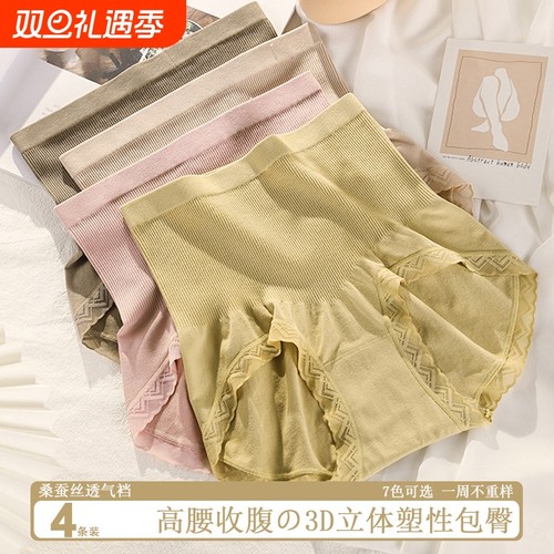新款极简风纯色高腰收腹内裤女四季干爽舒适包臀贴合少女生三角裤