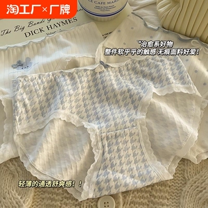 兔兔纯棉抑菌内裤女日系甜美中腰抗菌裆无痕透气少女学生三角裤头