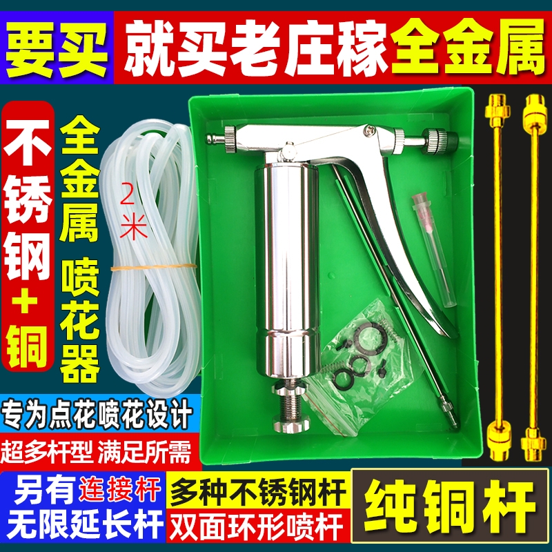 老庄稼授粉器性能卓越稳定耐用