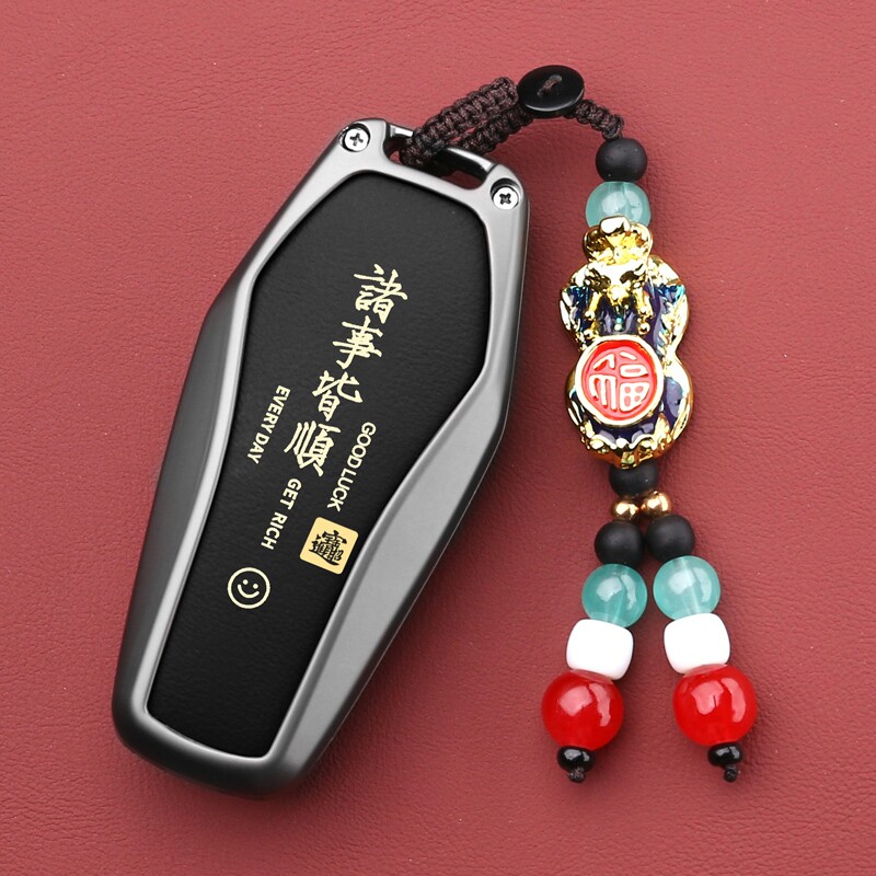 比亚迪专用钥匙套【诸事皆顺】图片