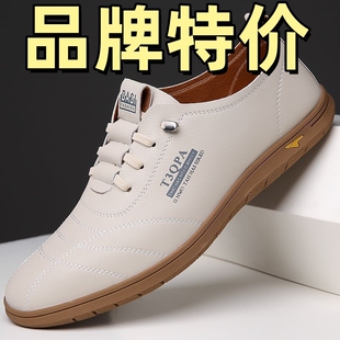 透气皮鞋 软底一脚蹬新款 男士 真皮男鞋 轻便 春季 子旅行鞋 休闲小白鞋
