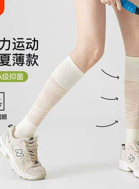 专业运动压力袜女春夏季薄款长筒羽毛球袜健身网球袜子白色小腿袜