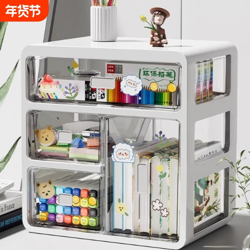 桌面收纳盒抽屉式书桌文具化妆品整理收纳架防尘办公室杂物置物架,收纳整理,桌面收纳盒,淘宝优惠券,粉丝福利购,淘宝优惠卷