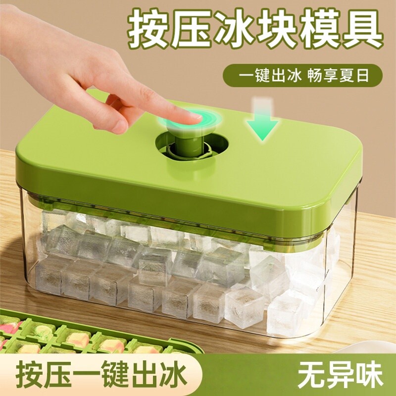 冰箱全自动制冰盒冰格制冰盒冰箱冻冰块酸奶家用自制储冰储存盒
