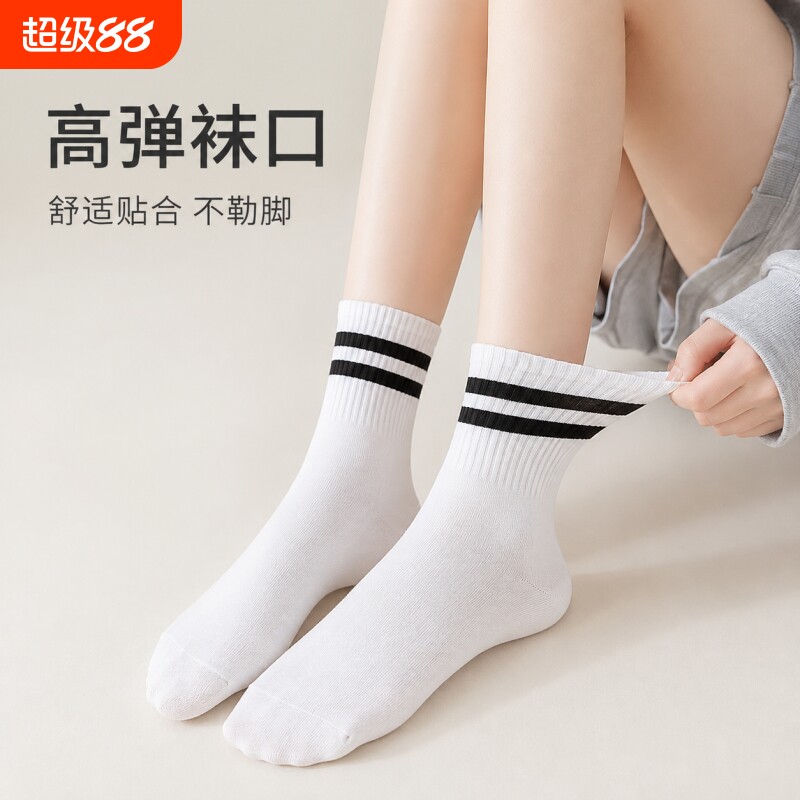袜子女夏季薄款双杠长袜运动无骨防臭吸汗黑白色夏天女士中筒袜子