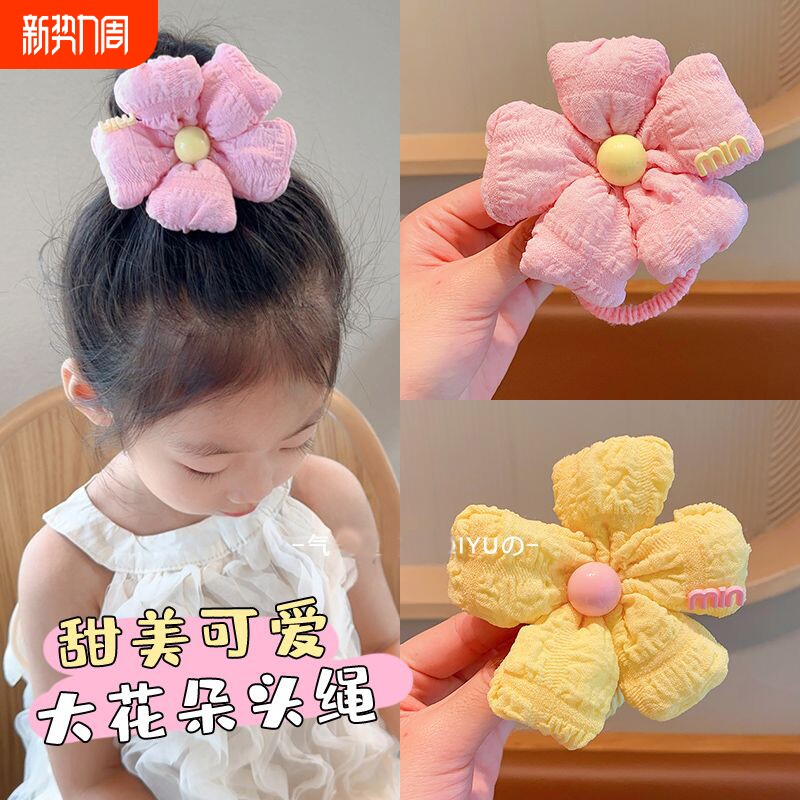 儿童多巴胺花朵发圈头饰2025新款高马尾丸子头橡皮筋发绳发饰粉色