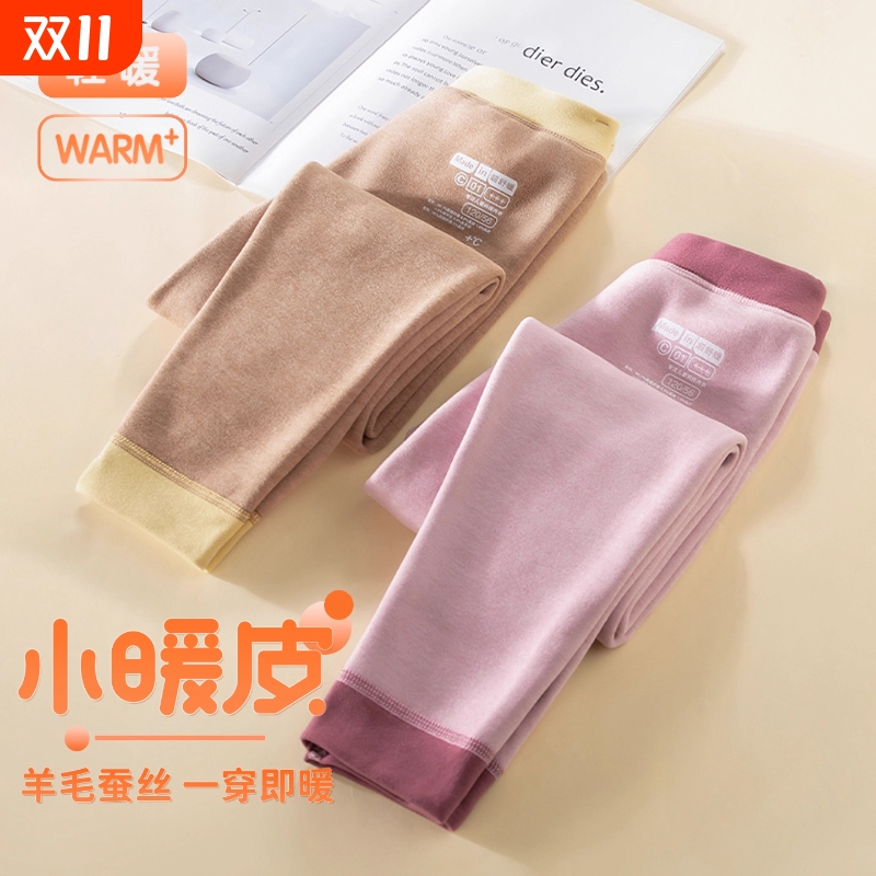 儿童保暖裤秋冬加绒羊绒蚕丝裤