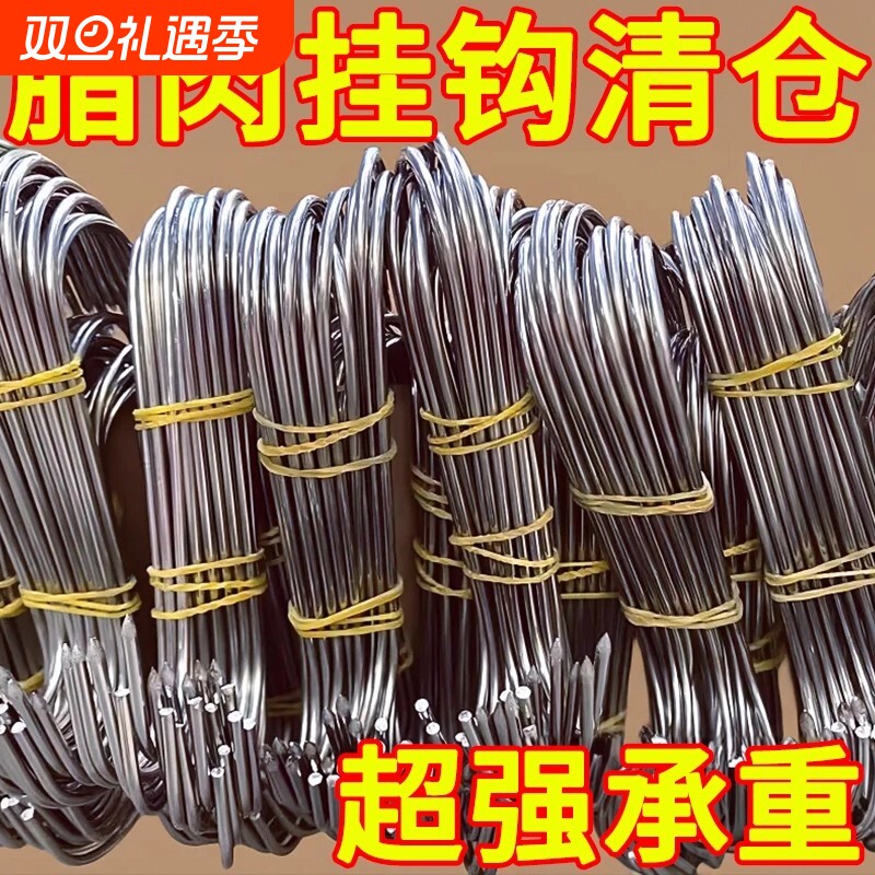 加粗S型晒腊肉挂钩钩子挂肉不锈钢大号实心家用挂猪肉香肠厨房