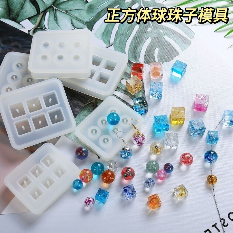 水晶滴胶干花标本九宫格模具硅胶小方块6连冰格蜡烛diy材料带孔