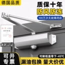 自动关门器家用推拉门闭门器液压缓冲防火门弹簧阻力器闭合器神器