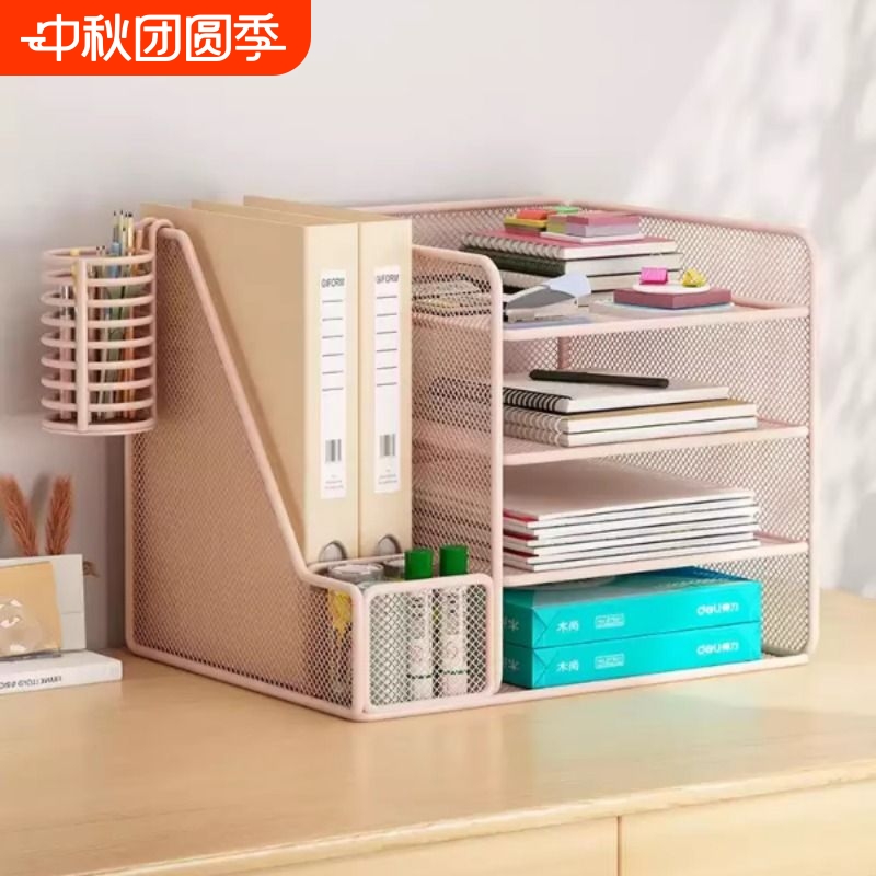 办公桌置物架金属文件架文件收纳架办公用品收纳盒桌面书架多层文件框A4资料档案整理架书立架子分类物品