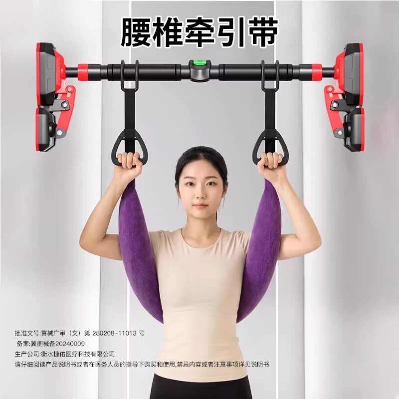 腰椎牵引带家用强腰吊带拉伸腰部辅助单杠牵引器腰椎间盘突出固定