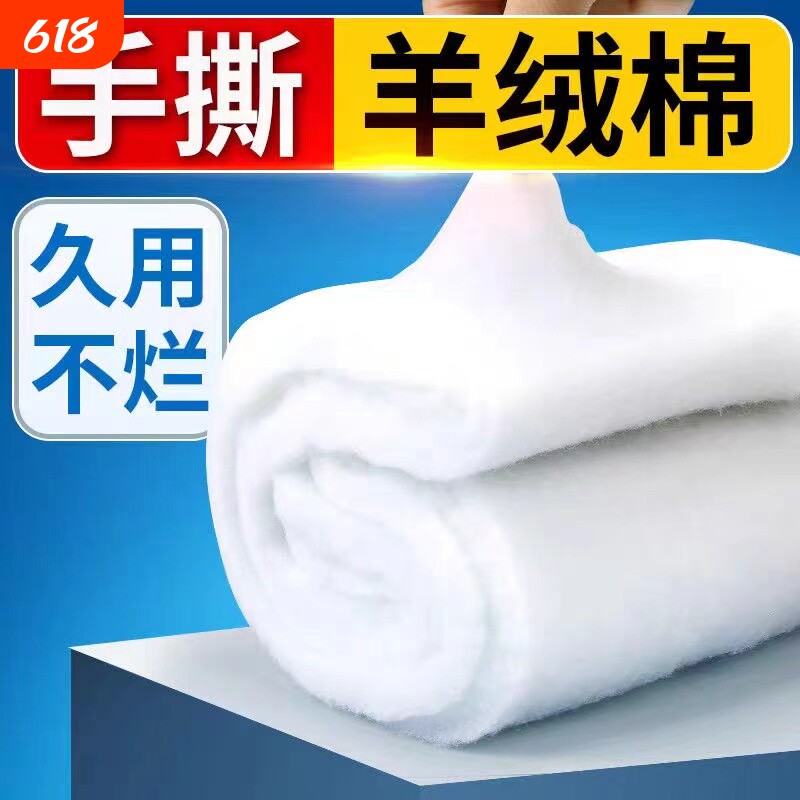 鱼缸过滤棉过滤魔毯魔袋生化棉水族箱材料过滤毯加厚高密度