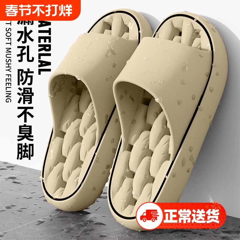 漏水速干拖鞋男士2026新款室内居家浴室洗澡防滑eva不臭脚凉拖
