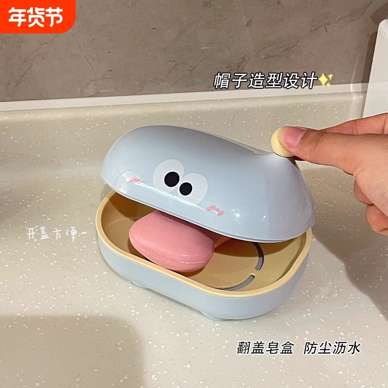 趣味肥皂盒可爱2025新款双层沥水带盖家用香皂卫生间收纳盒子翻盖