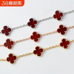高版本四叶草红玛瑙石五花手链女幸运玫瑰金白金色黄金贝母紫玉髓