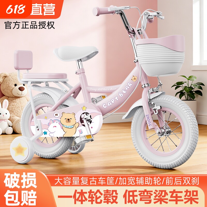 卡皮bala儿童自行车3岁到6岁8到12岁小孩儿童款女童脚踏单车