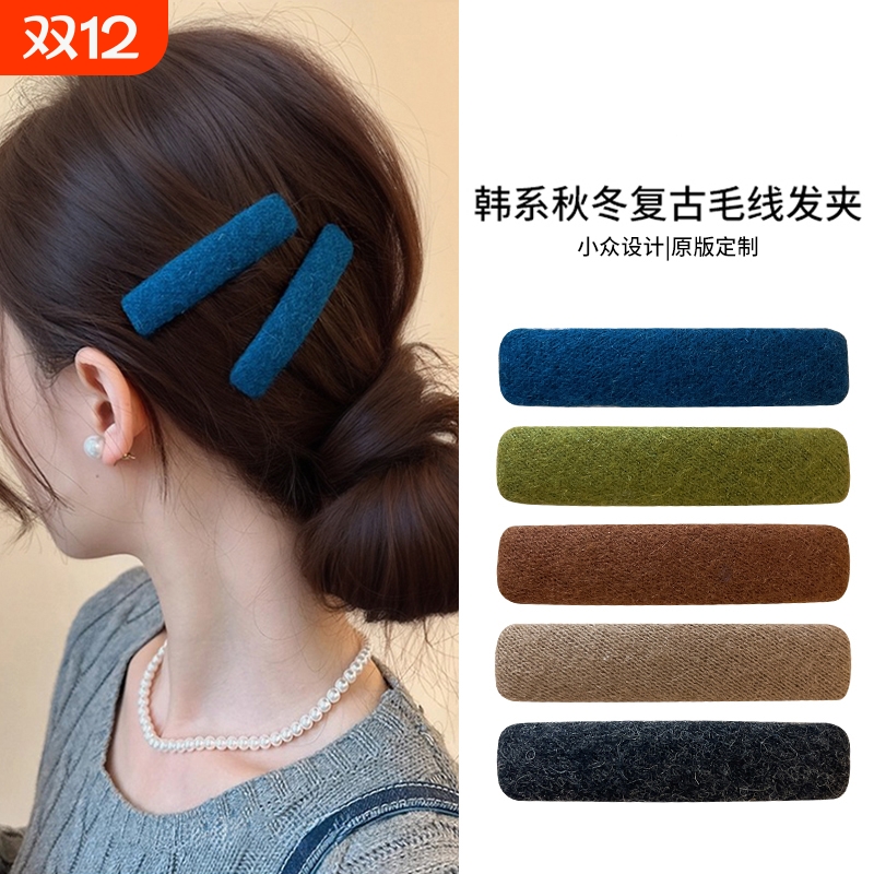 秋冬复古碎发夹女2025新款高端前额刘海夹边夹侧边BB夹子发卡头饰