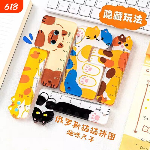 可爱掌心尺5cm卡通直尺