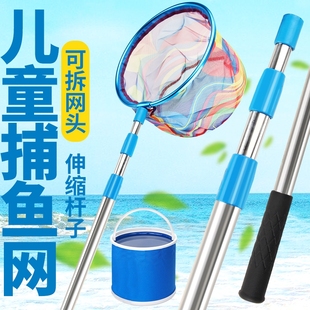 抄网超硬不锈钢儿童抄网捞鱼小鱼小虾抄网结实伸缩杆便捷折叠式