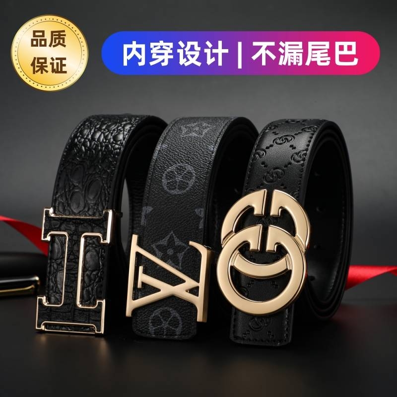 爱马男仕高档皮带男新款纯牛皮休闲百搭真皮中青年商务腰带潮流奢