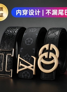 男仕高档皮带男新款纯牛皮休闲百搭真皮中青年商务腰带潮流奢老花