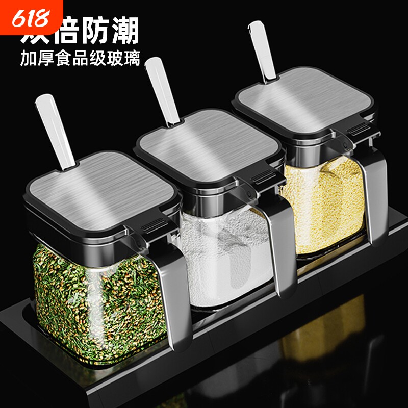 调料盒盐罐套装家用厨房收纳盒调料瓶调味料调味罐密封食品级烹饪