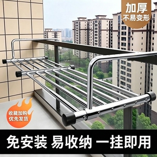 阳台晾衣架晒鞋子神器室外护栏窗户折叠晾晒杆窗台伸缩晾鞋架窗外