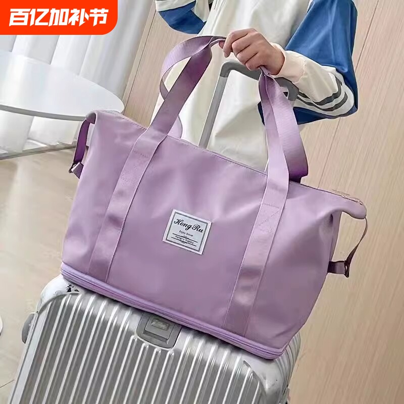 可折叠旅行包女短途手提超大容量健身包轻便待产收纳出差行李袋子