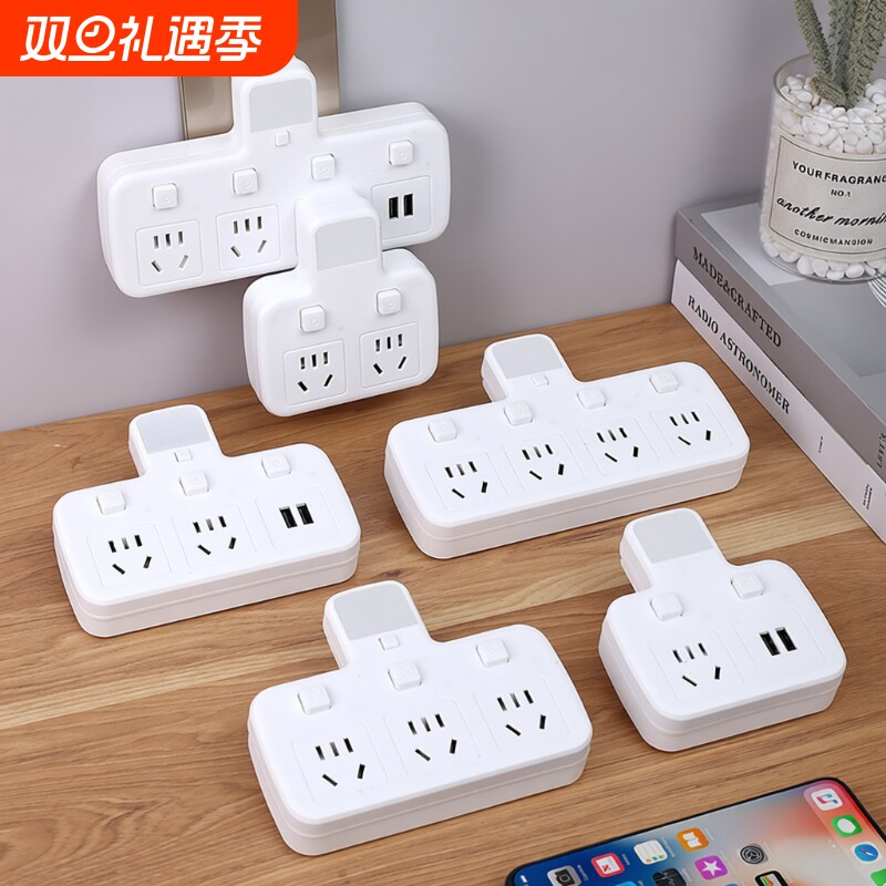 纯铜插座转换器带夜灯带USB